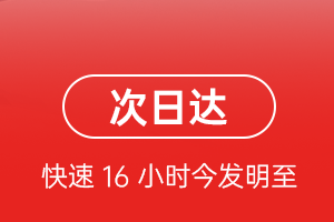 牡丹江航空货运航空货运 航空货运